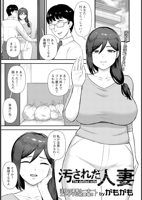 ANGEL倶楽部 2025年11月号_19枚目の画像